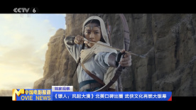 五月天六月色